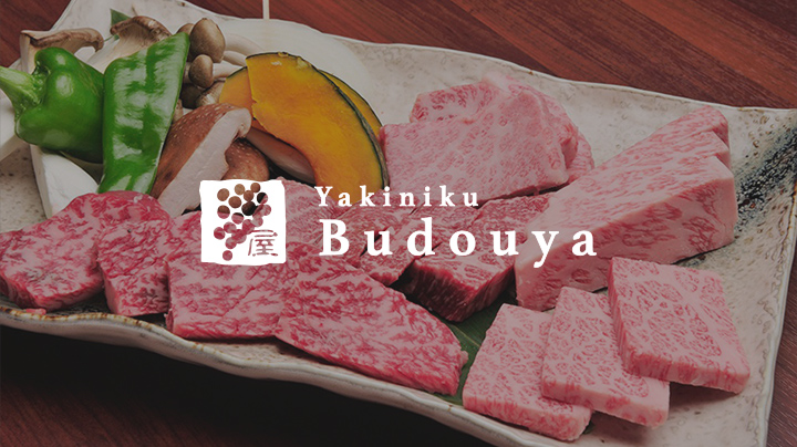 Yakiniku Budouya