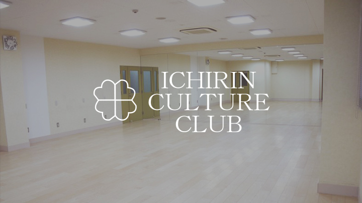 ICHIRIN CULTURE CLUB