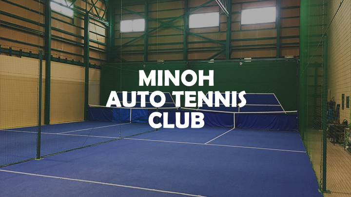 MINOH AUTO TENNIS CLUB