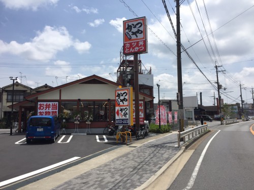 かつや醍醐店①