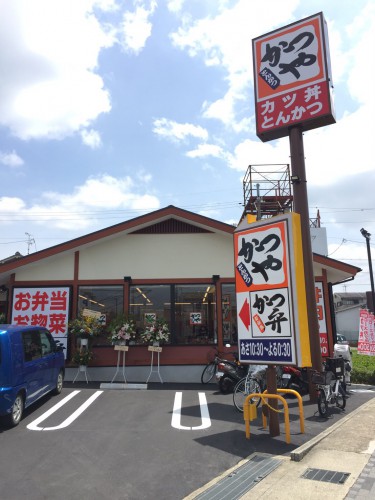 かつや醍醐店③