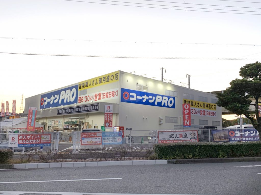 コーナンpro 伊川谷店 箕面の不動産ならテンポスタイル株式会社